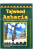Azharia Educational Textbook - Tajweed Learning Book