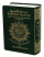 Tajweed Quran with Meanings Translation and Transliteration Pocket Size - English Version