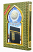 Color Coded Tajweed Quran al-kaaba cover