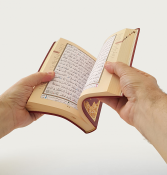 Tajweed Quran in Flexible Cover