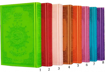 Tajweed Quran in Colorful Covers