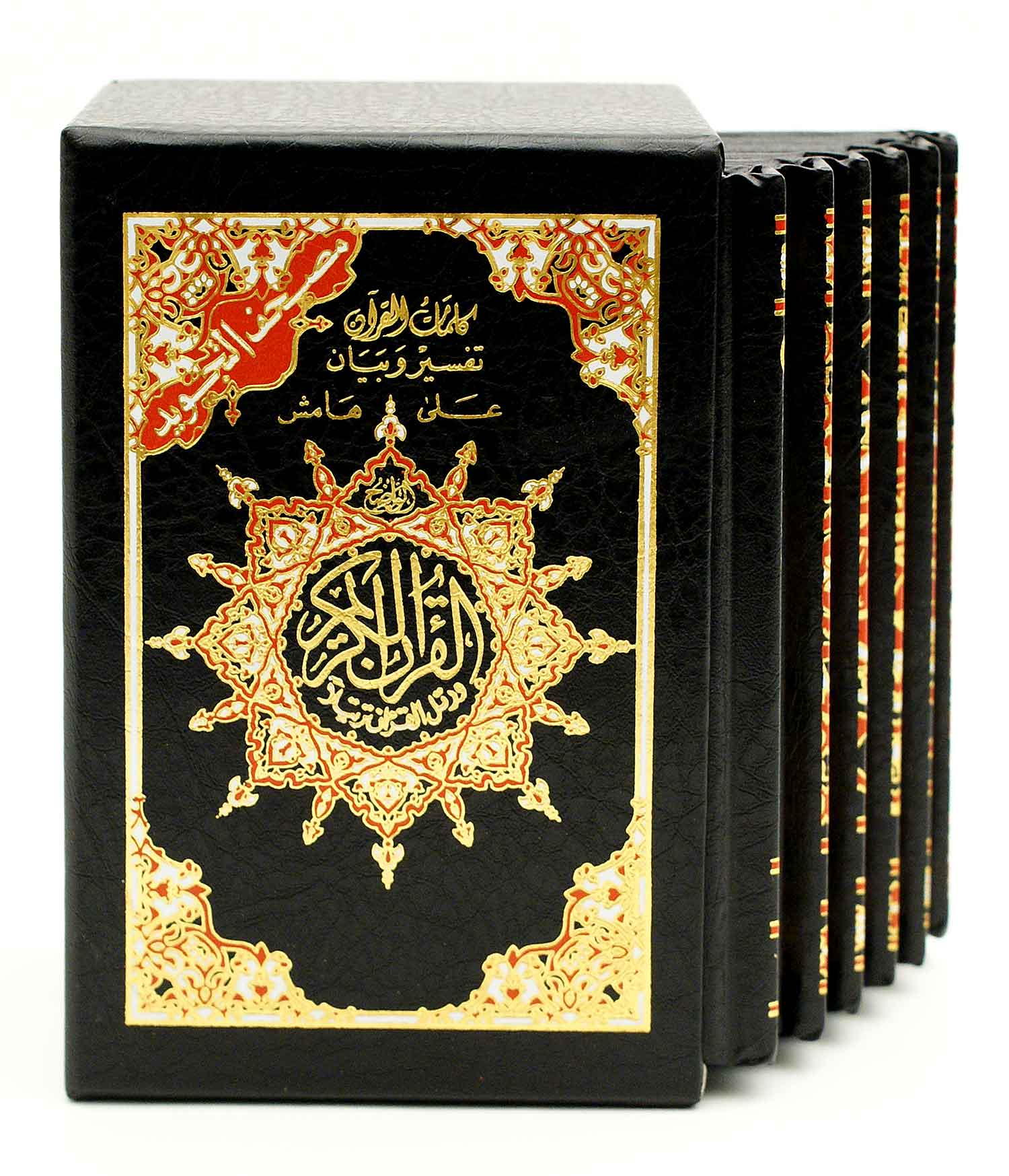 Whole Tajweed Quran in 6 Parts - Pocket Size - Hard Cover  