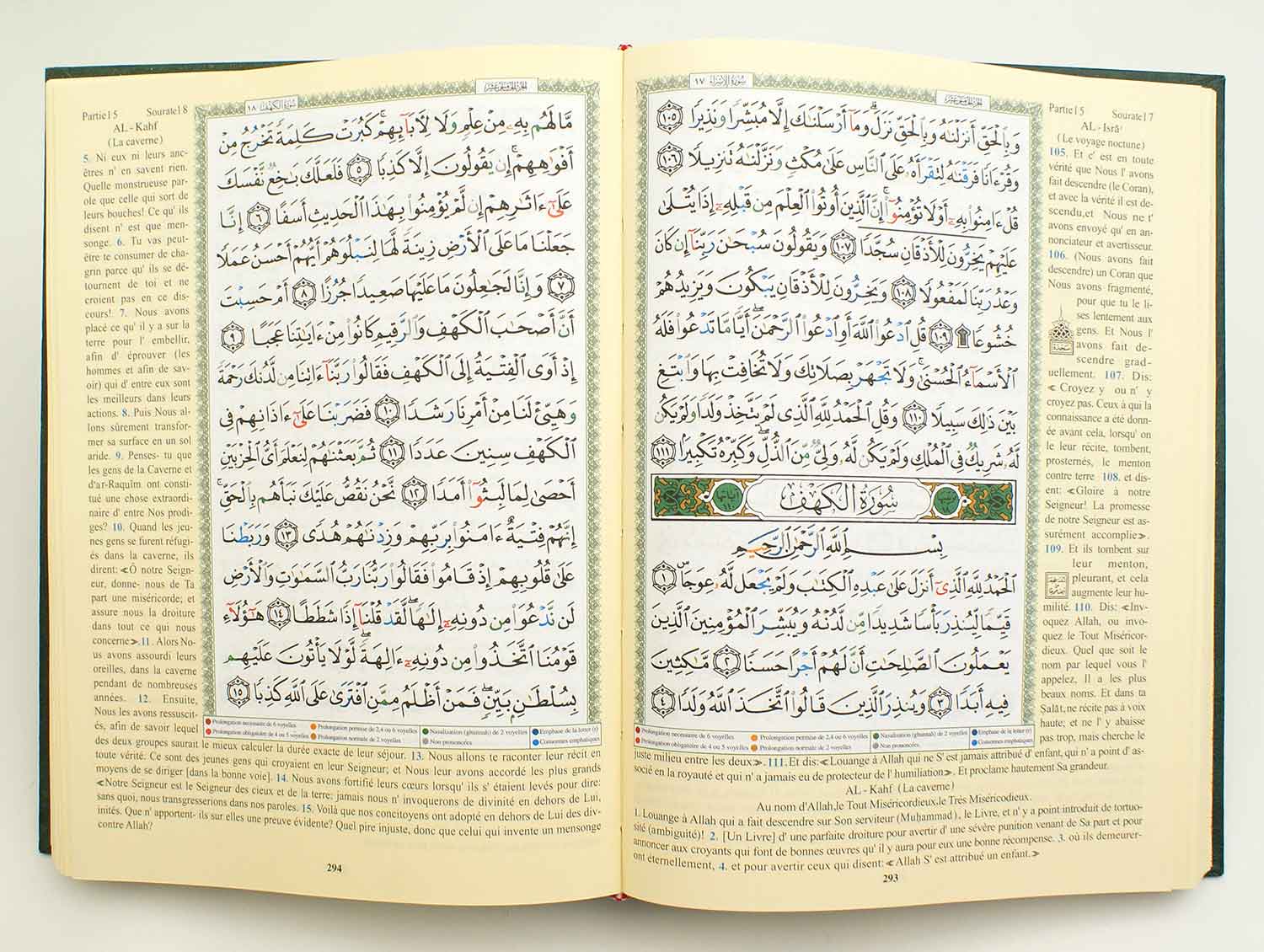 Tajweed Quran with Meanings Translation in French