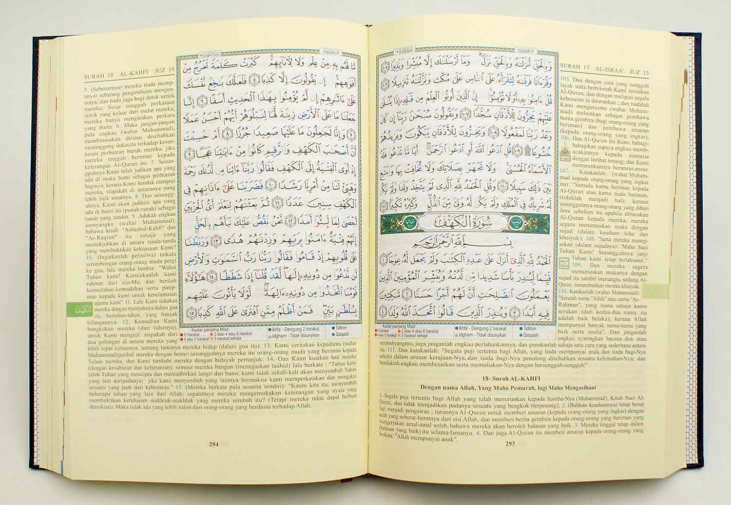  Tajweed Quran with Meanings Translation in Malaysian malay