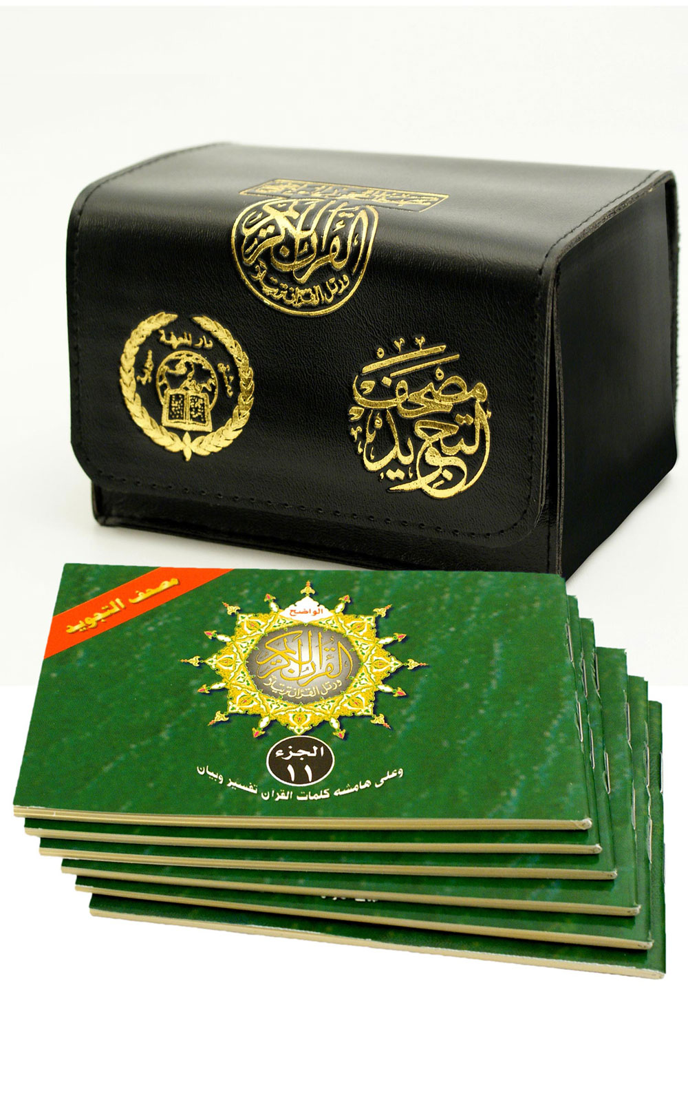 Tajweed Quran 30 Part Set & Landscape Page