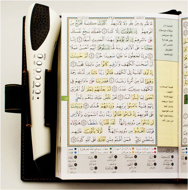 Tajweed & Memorization Read Pen Quran 