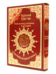 Tajweed Quran with Meanings Translation in English