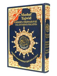 Tajweed Quran With Meanings Translation in Malaysian