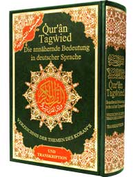 Tajweed Quran with German Translations & Transliteration 